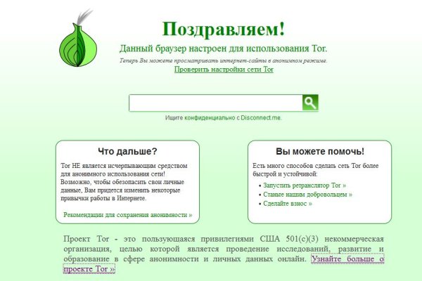 Что такое кракен только через тор