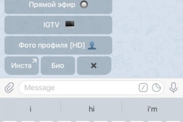 Вход в кракен