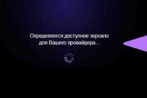 Кракен маркетплейс что продают