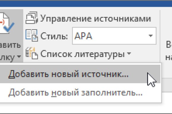 Кракен прямая ссылка