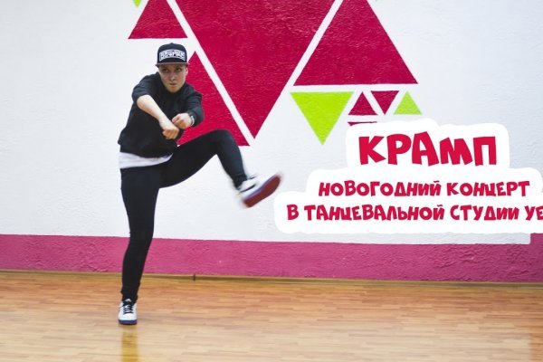 Кракен лег