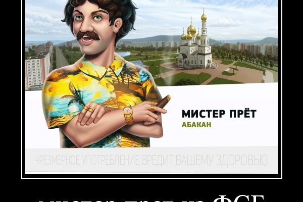 Кракен маркет даркнет скачать