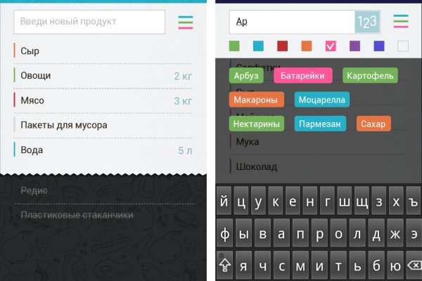 Кракен официальный