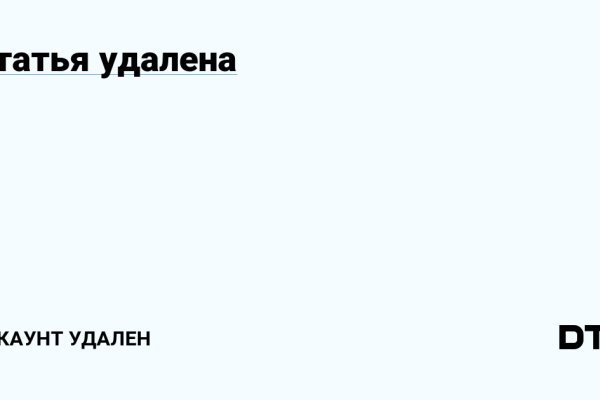 Karken