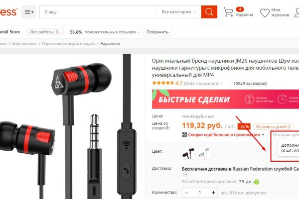 Что продают на кракене
