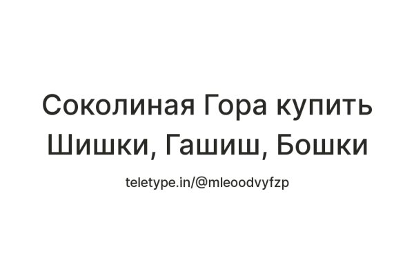 Не могу зайти в кракен