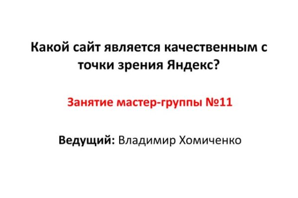 Kraken рынок