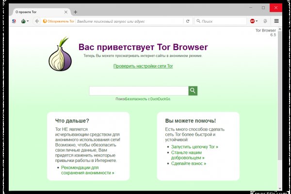 Kraken зеркало krakentor site
