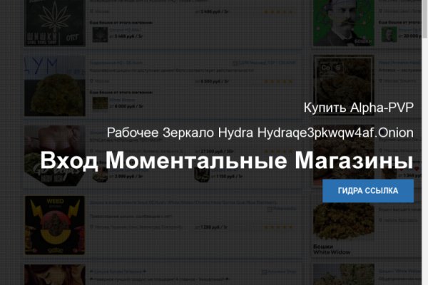 Кракен маркет только через тор