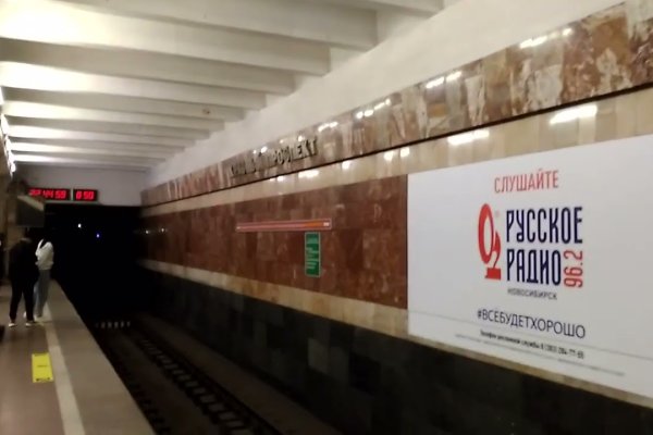 Кракен шоп это