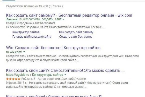 Главная страница кракен