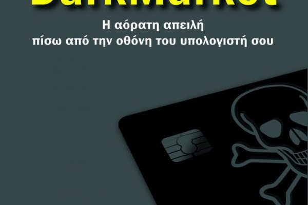 Кракен ссылка на тор официальная онион