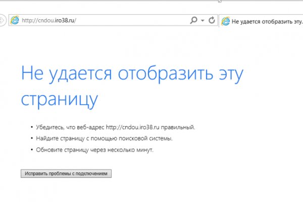 Регистрация на сайте кракен