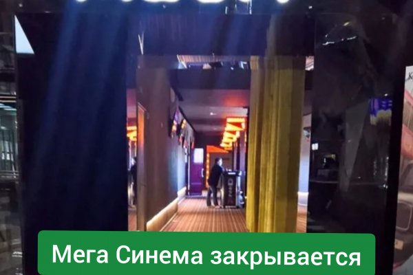 Кракен без впн