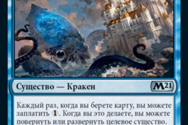 Кракен клир