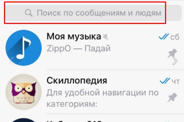 Кракен ссылка тор