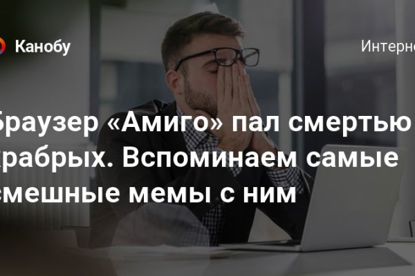 Рабочая ссылка на кракен в торе