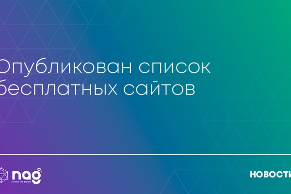 Кракен не работает сегодня