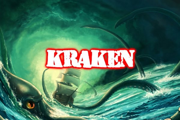 Kraken 14at