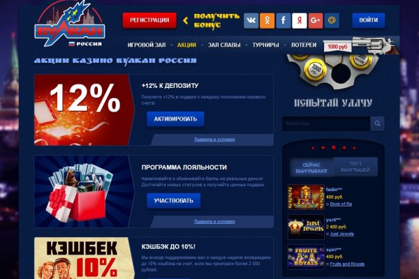 Зайти на сайт кракен