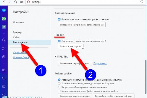 Kra35.cc Вход на сайт главная страница