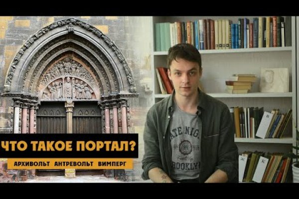 Кракен даркнет только через торг