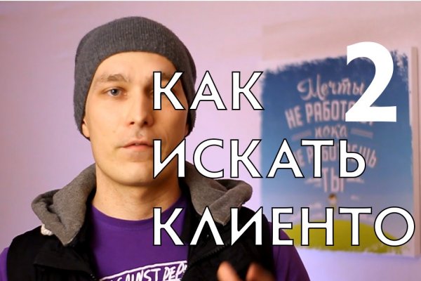 Актуальный домен кракена