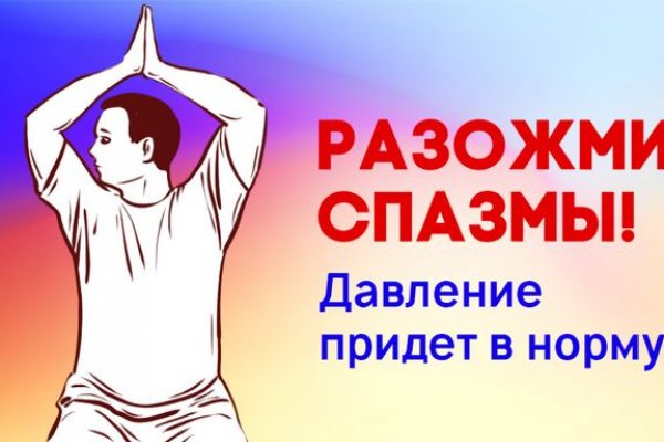 Как пополнить кошелек на кракене даркнет
