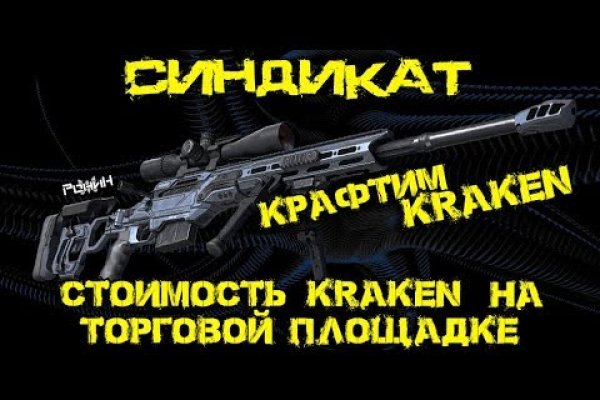 Kraken13 at сайт
