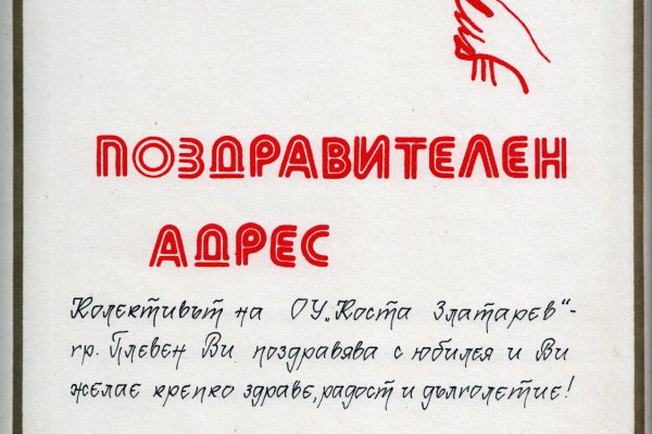 Кракен тор это