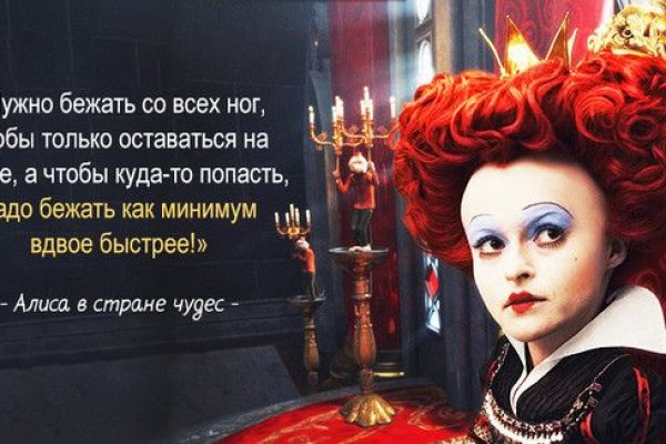 Гидра альтернатива