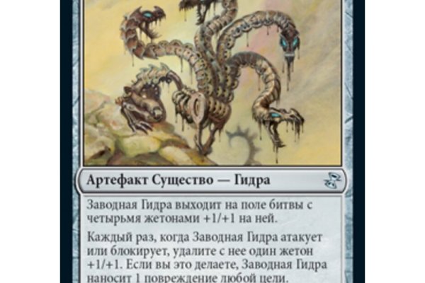Кракен без впн