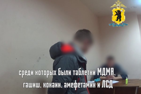 Кракен сайт с наркотиками