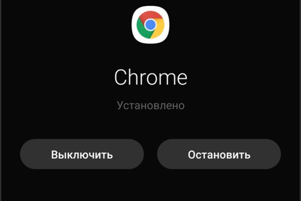 Кракен что продается