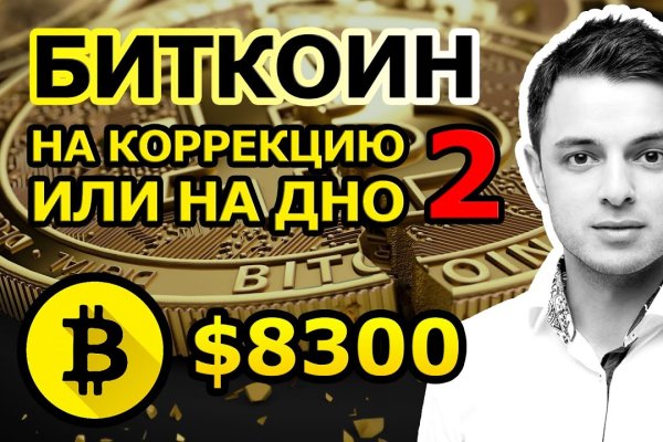 Сайт кракена в торе