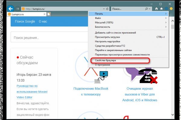 Vk8 at кракен