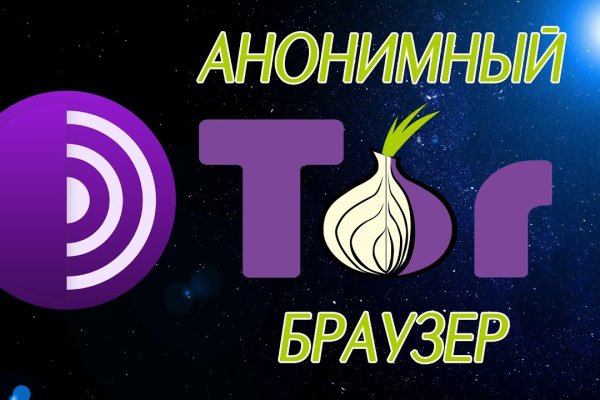Кракен питер