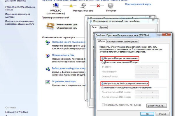 Как войти на сайт кракен