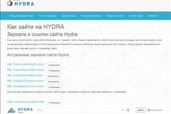 Кракен даркнет лол