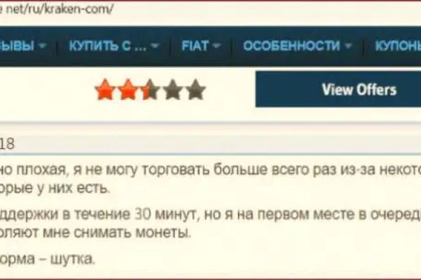 Кракен даркнет только через тор скачать