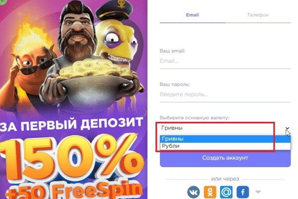 Kraken tor зеркало