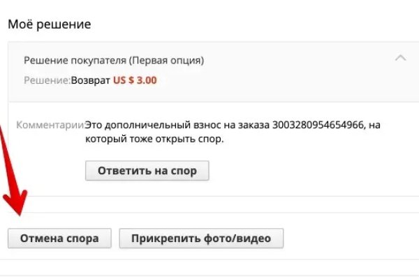 Кракен вывод средств