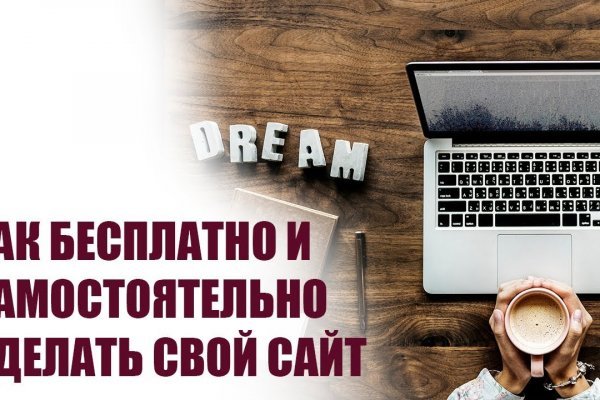 Кракен сегодня сайт зеркало