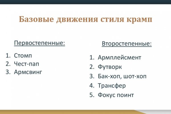 Kraken russia