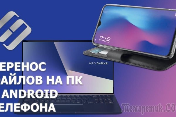Кракен что там продают