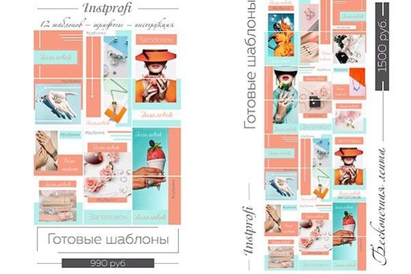 Кракен даркнет только через
