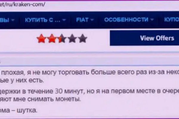 Кракен наркоплощадка