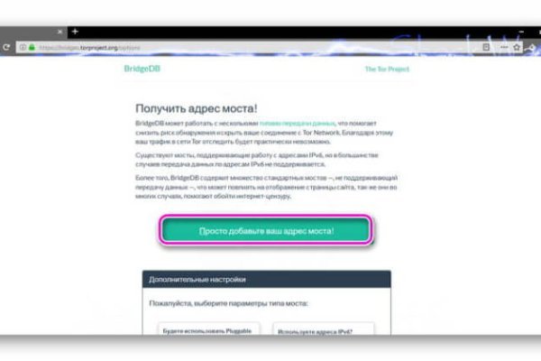 Кракен это сайт что продают