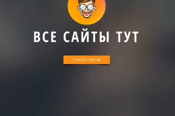 Ссылка на кракен в тор браузере