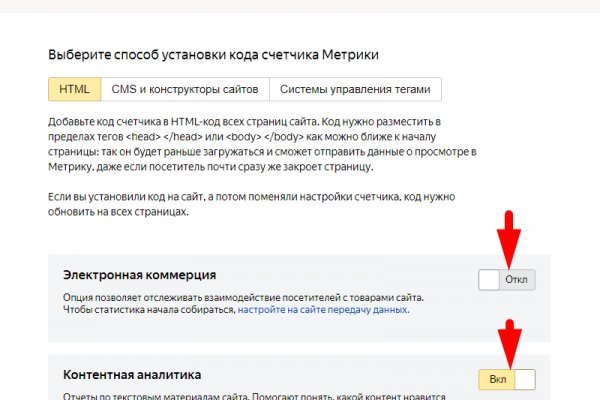 Правильная ссылка на кракен
